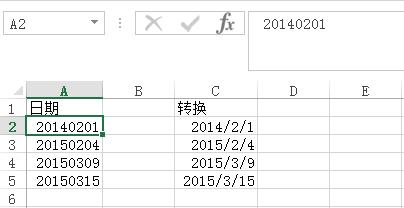 Excel中如何快速輸入日期