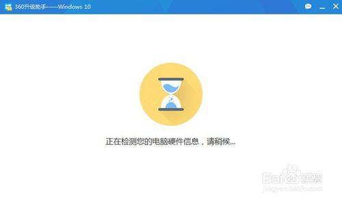 如何免費升級win10（360免費升級方法）