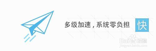 使用什麼保護電腦安全——簡潔有效的百度衛士