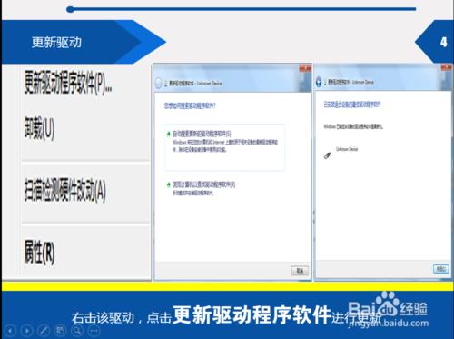 無法識別usb設備怎麼辦