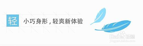 使用什麼保護電腦安全——簡潔有效的百度衛士