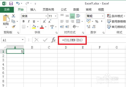 Excel中column函數的使用方法