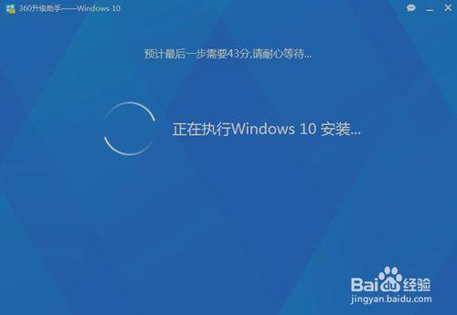 如何免費升級win10（360免費升級方法）