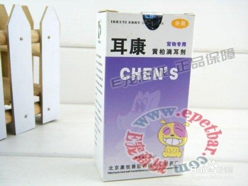 狗狗得耳蟎怎麼辦（狗狗耳蟎用什麼藥）