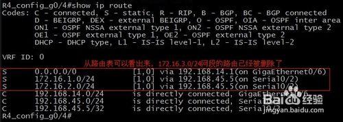 靜態路由環路：[1]由路由環路來理解TTL