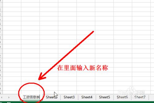 Excel常用技巧總結：[1]如何設置工作表標籤