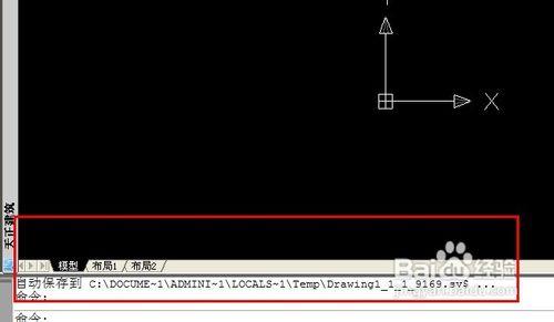 CAD如何設置才能更安全