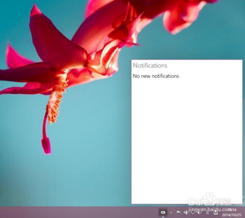 Win10預覽版升級Build 9860圖文教程