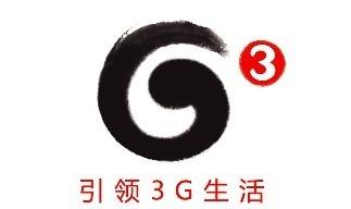 港版iPhone5S如何使用移動3G 用卡貼即可搞定