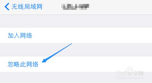 iPhone怎麼刪除無線，蘋果手機怎麼刪除無線網絡