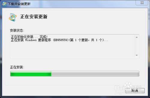 virtual pc之1：如何給win7添加虛擬機功能