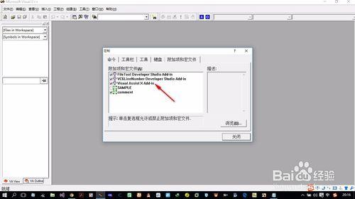 windows10下vc6安裝Visual_Assist_X編程助手