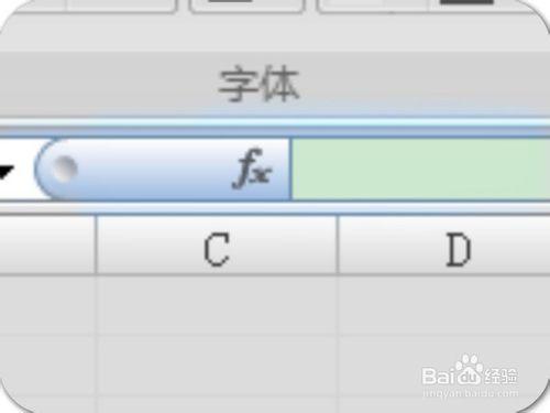 Excel 2007：[2]工作界面介紹