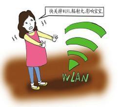 wifi輻射傷害身體嗎？會影響胎兒的發育和孕婦？