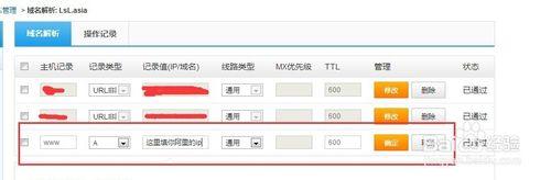 阿里雲服務器配置的方法步驟