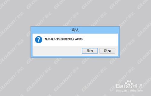 鋼筋算量軟件GQI2015 win8.1下常見報錯：[1]