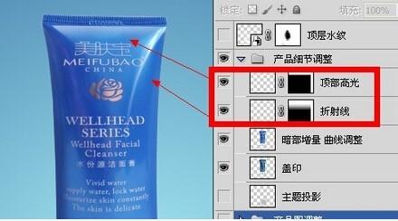 使用photoshop如何製作淘寶店鋪海報效果圖