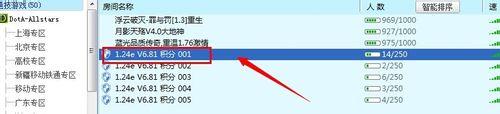 浩方平臺DotA啟動不了，顯示路徑不對怎麼辦