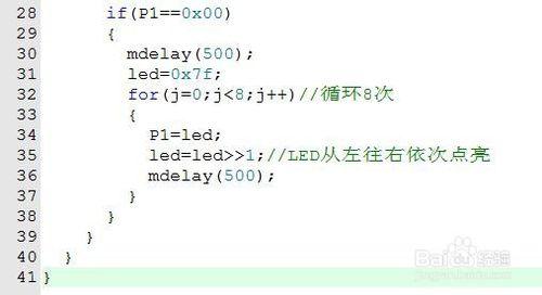 跑馬燈C語言程序