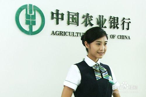 支付寶農行快捷支付提示手機不一致——儲蓄卡篇