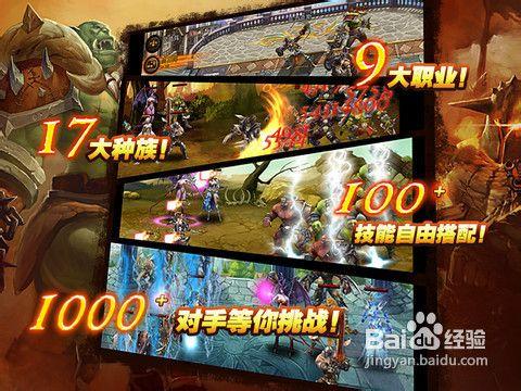 iPhone/iPad版《龍之力量》攻略：遊戲背景故事