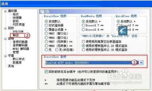 用電腦連接電視的方法