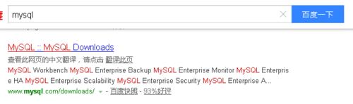 mysql官網安裝版下載