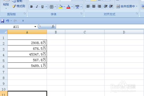 EXCEL中數據改為以萬元為單位顯示