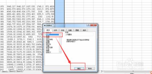 如何隱藏工作表的特定內容