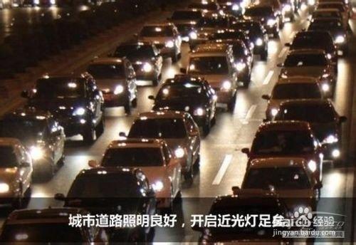 文明行車駕駛員必需修養的八條行車習慣