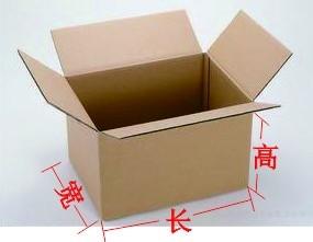 用excel製作公司常用表格：[4]採購紙箱算單價