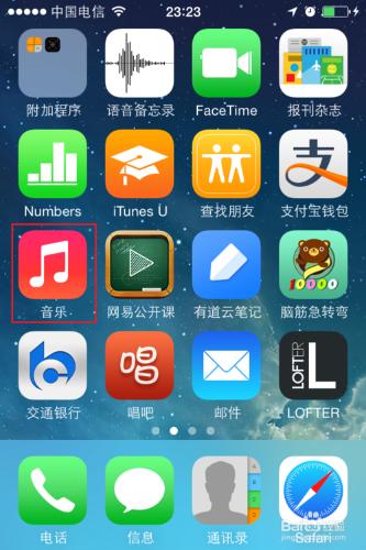 如何添加喜歡的音樂到iphone5S手機中