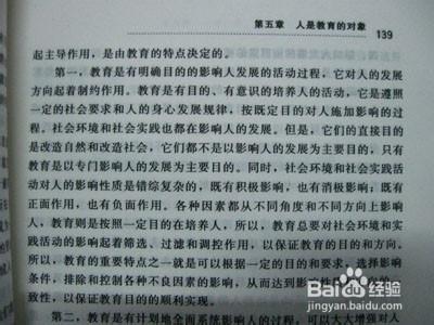 怎樣把書上的字弄到電腦