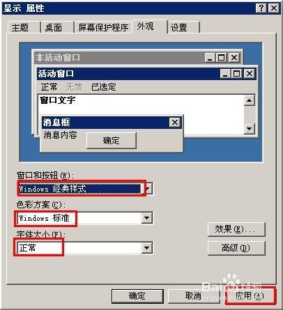 下面幾個步驟設置讓你的windows系統運行如飛