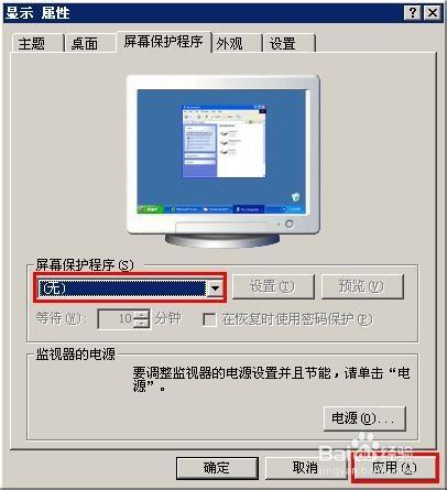 下面幾個步驟設置讓你的windows系統運行如飛