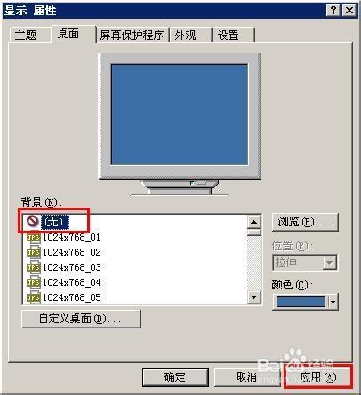 下面幾個步驟設置讓你的windows系統運行如飛