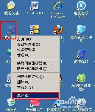 下面幾個步驟設置讓你的windows系統運行如飛