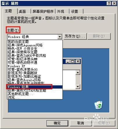 下面幾個步驟設置讓你的windows系統運行如飛