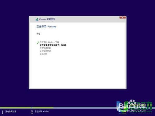 筆記本用u盤裝win10win8雙系統教程