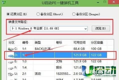 筆記本用u盤裝win10win8雙系統教程