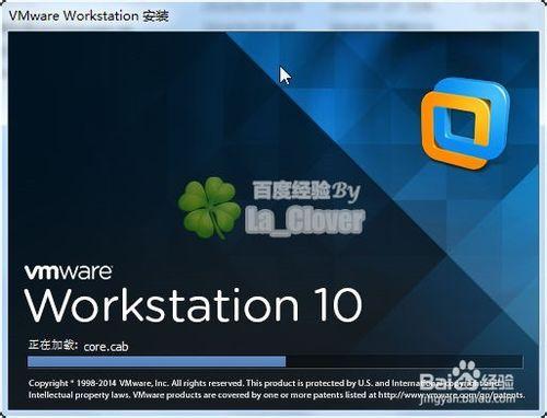 安裝VMwareWorkstation10.0.3虛擬機 超詳細圖解