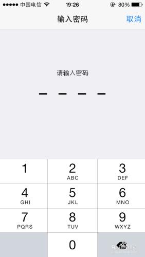 iphone5S還原所有設置