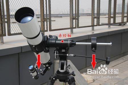 天文望遠鏡如何安裝