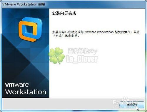 安裝VMwareWorkstation10.0.3虛擬機 超詳細圖解