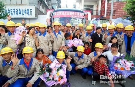 出國務工人員，警惕黑中介，警惕騙子公司。