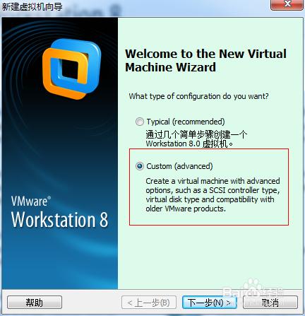 使用VM虛擬機安裝xp 32位操作系統