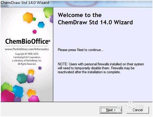 ChemDraw Std 14激活、獲取註冊碼的方法