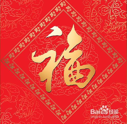 新年上班第一天祝福語