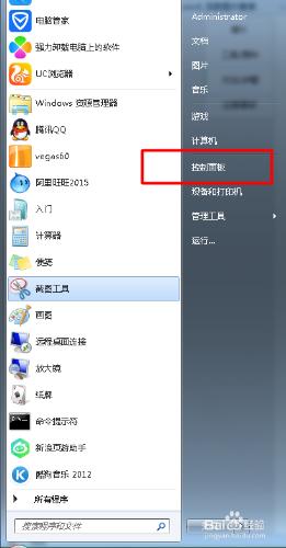 win7、win8如何查看自己連接無線網絡密碼