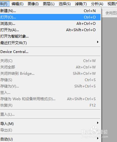 怎樣調整圖片的大小